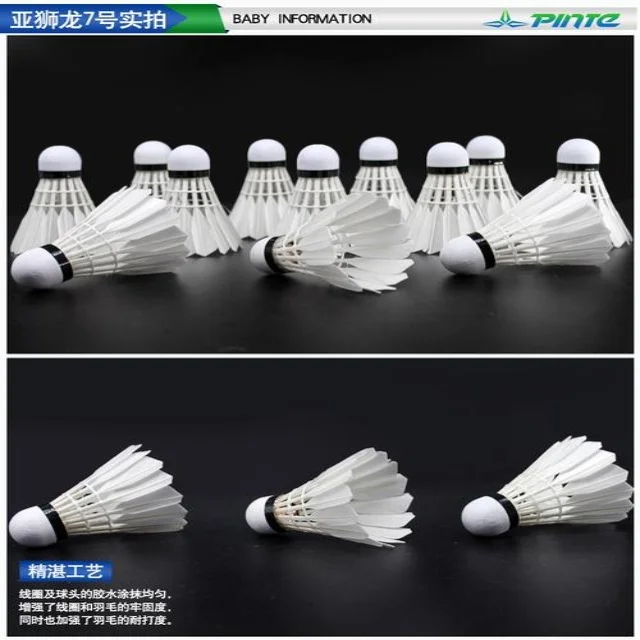 青年球员成长路径的心理视角探讨