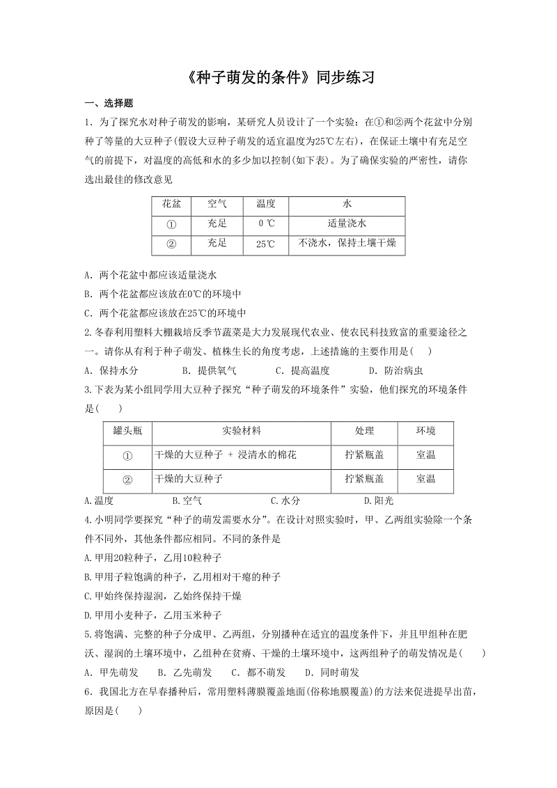 协作机器人VS传统机器人之巨大优势-开运体育app(图1) 开运体育