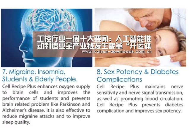开运体育app