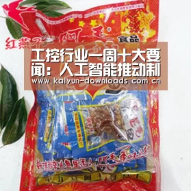 开运体育官网