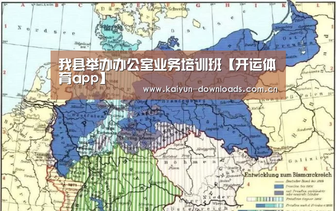 开运体育官网
